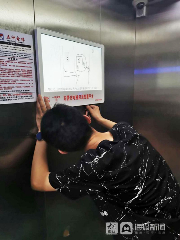 九江市保障性住房電梯應急處置平台前端裝置項目_
